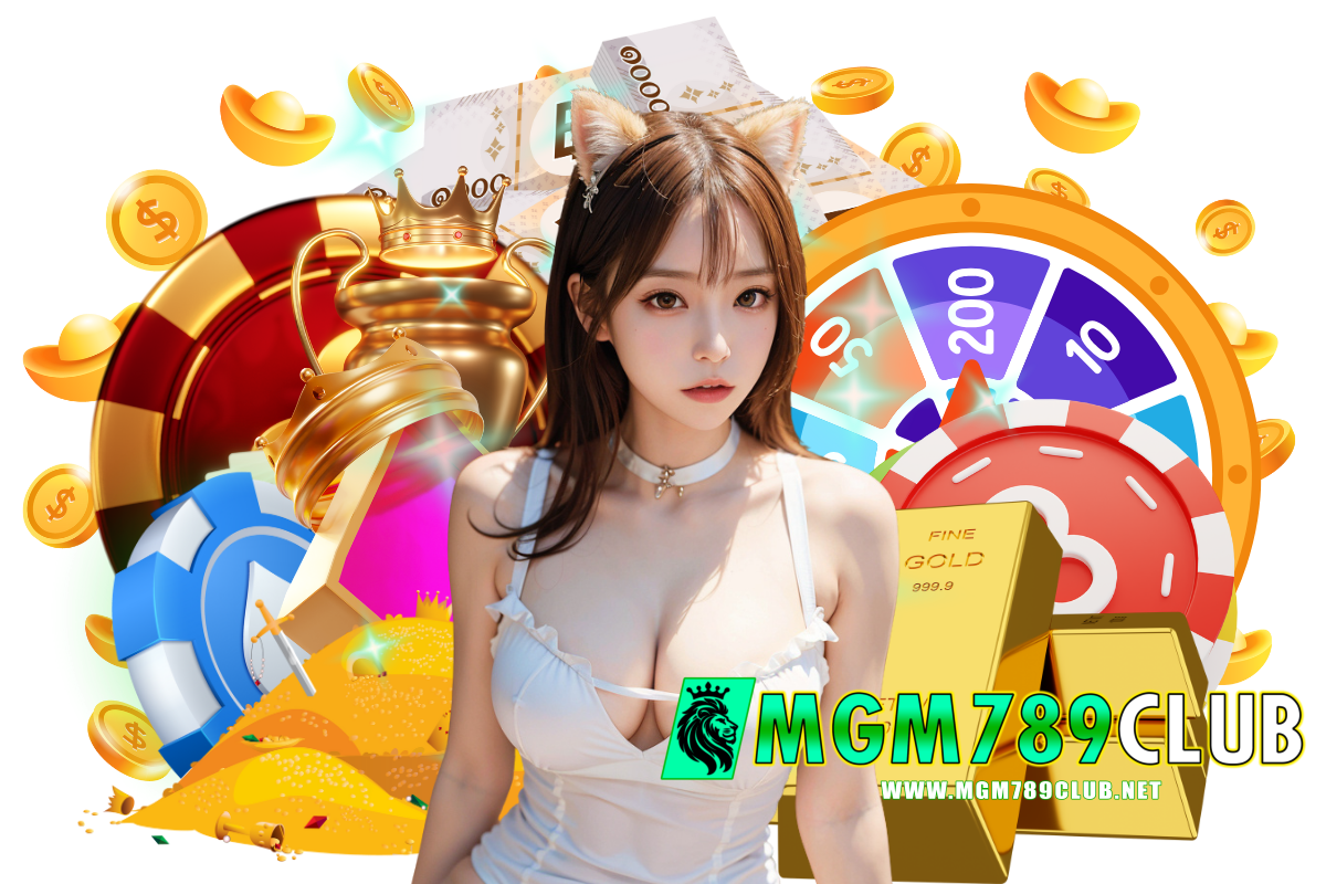 mgm789club เว็บตรง